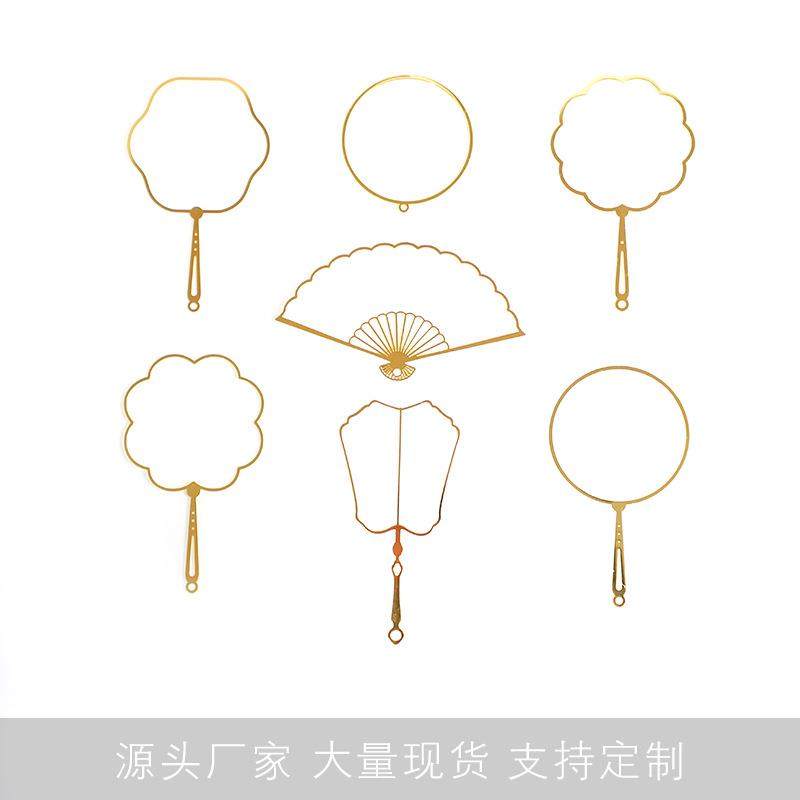 团扇书签源头工厂金属边框镂空蚀刻电镀文艺黄铜文创书签刻字现货
