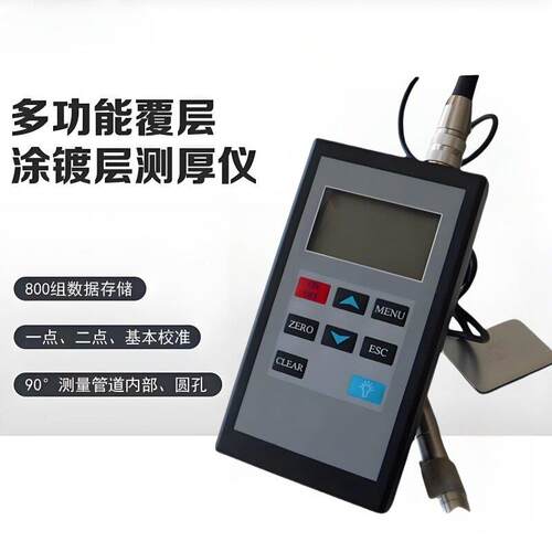 北京时代TT2100F/TT2100N/TT3100涂层测厚仪漆膜/塑料/镀层厚度仪