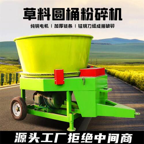 大圆口玉米秸秆粉碎机100型下出料青储揉丝机牛羊麦稻草粉草机