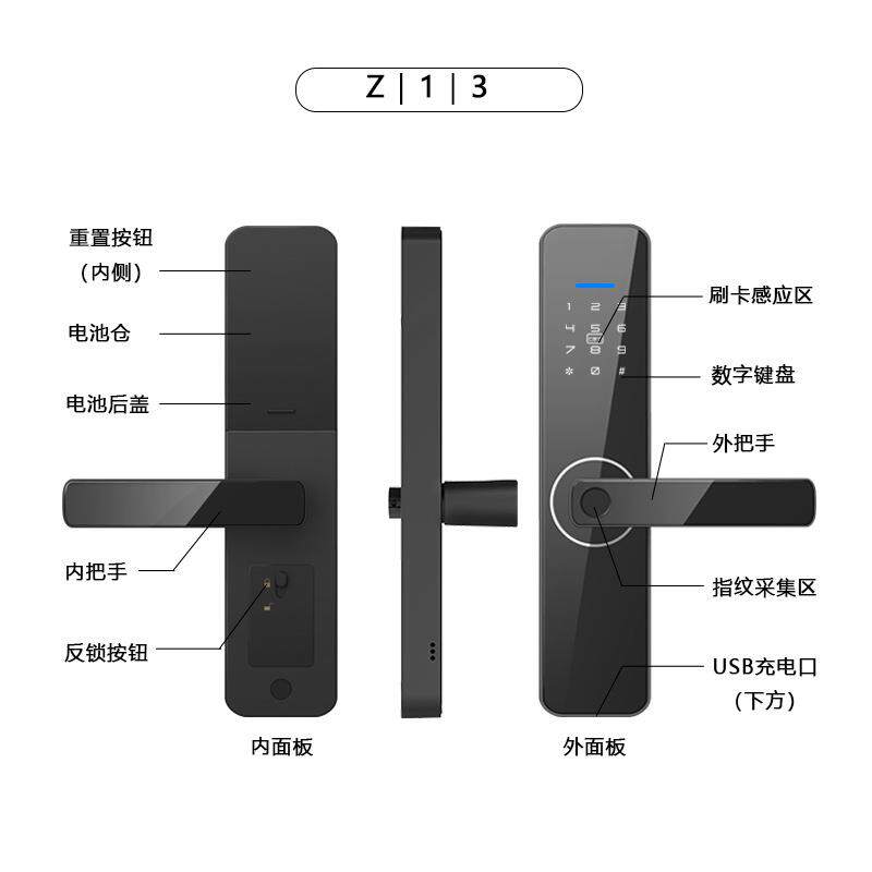 智能房间室木Z13门指纹锁双舌家用静密码C锁I办公电子锁音防盗门