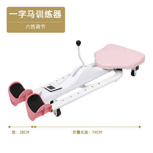 翘腿开马家用一字芭蕾瘦初学者器劈叉器拉伸臀拉腿舞蹈筋懒人