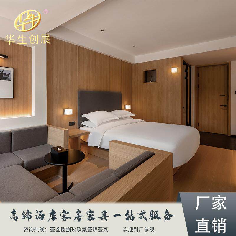 宾馆公寓酒店客房成套家具板式床箱家具标间民宿酒店单双人床床屏