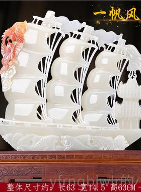 新款星星厅点灯办天然玉石一帆风顺帆船摆品件客玄关公室装饰开业