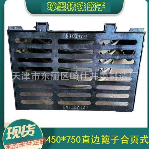 450*750球墨铸铁篦子 雨水收集  直边篦子 铸铁篦子 量大从优