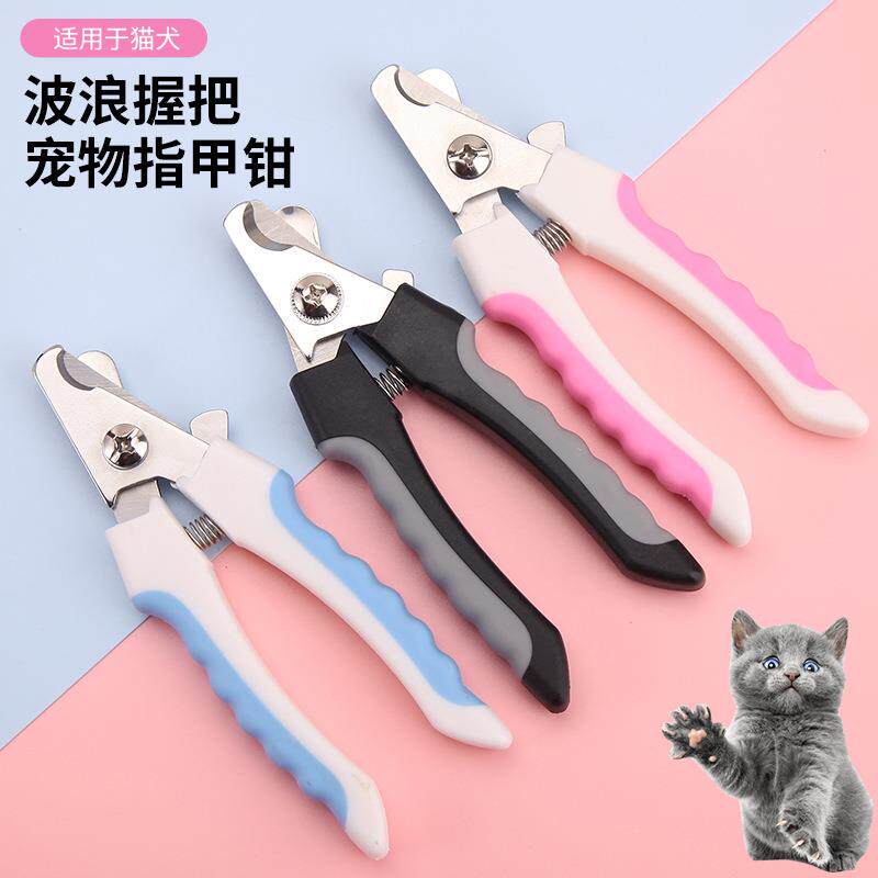 跨境不锈钢大号宠物指甲剪狗狗指甲钳猫咪专用指甲刀猫用剪刀