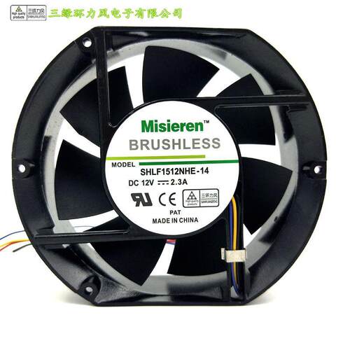 半圆15公分1725117CM109E5712PB5Y0412V2.3A铝框大风量风扇