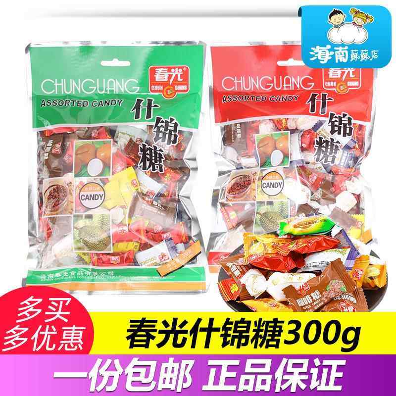 春光什锦糖300g袋装正品海南特产椰子糖咖啡糖果榴莲硬糖年货零食