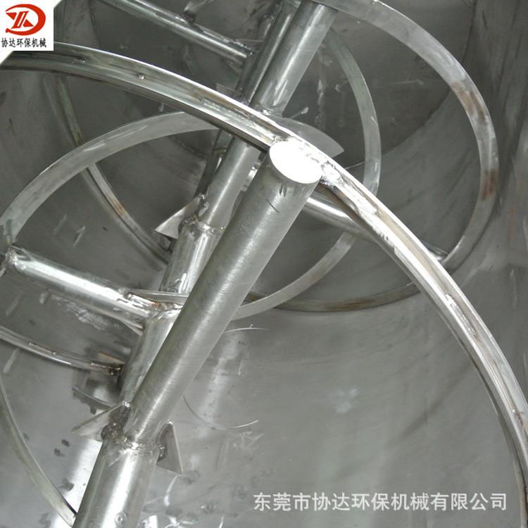 碳酸钙搅拌机 锌粉搅拌机 辣椒粉搅拌机 胡椒粉搅拌机 订制拌料机