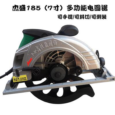 杰盛圆锯机7/9/10/12寸家用手提木工电锯推台锯墙板切割圆盘锯倒