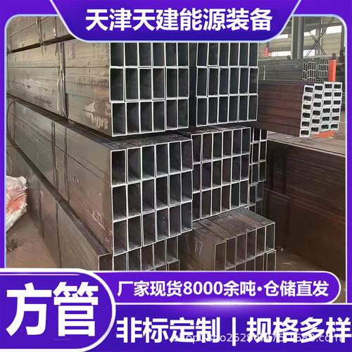 欧标方矩管S355J0无缝方管S355NH/NFS355NL正火S355K2直角S355J2