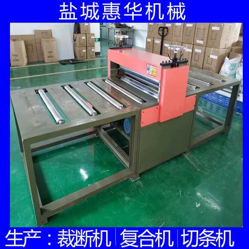 厂家供应遮阳板滚切机隔音棉eva泡棉不干胶滚切机全自动模切机