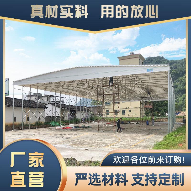 广州户外移动雨篷活动蓬大型仓库推拉棚伸缩雨棚篮球场电动棚