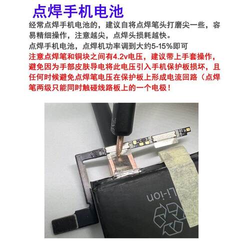 珀思特可携式手持式点焊机手机电池18650碰焊彩屏秀珍迷你可充电