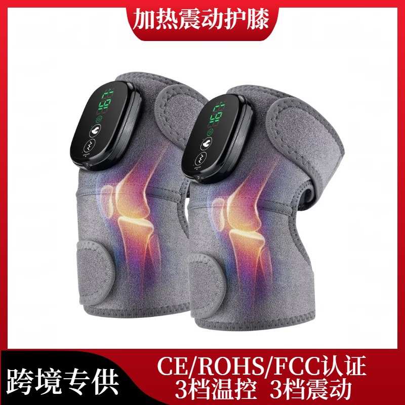 智能电加热护膝 多功能护肩护肘膝盖按摩仪 冬季老寒腿护具