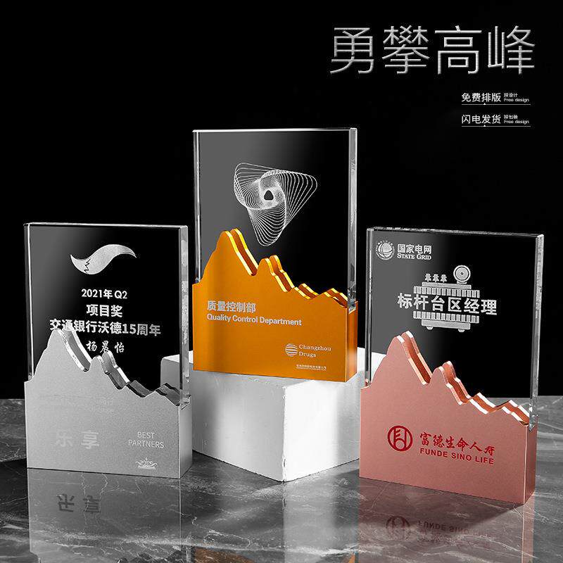 金属奖杯刻字拔河跳绳比赛颁奖品金银铜牌企业优秀员工纪念品奖牌