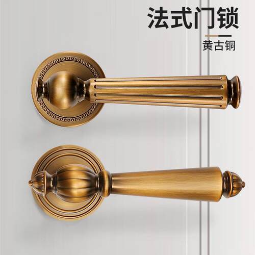 法式门锁家用室内卧室房门锁黄古铜房门木门把手分体磁吸静音门锁