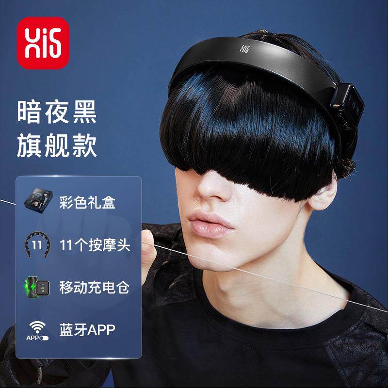 高档摩嗨福头部疏通经络神器头颈头按摩器仪皮放松按摩按颈部按摩