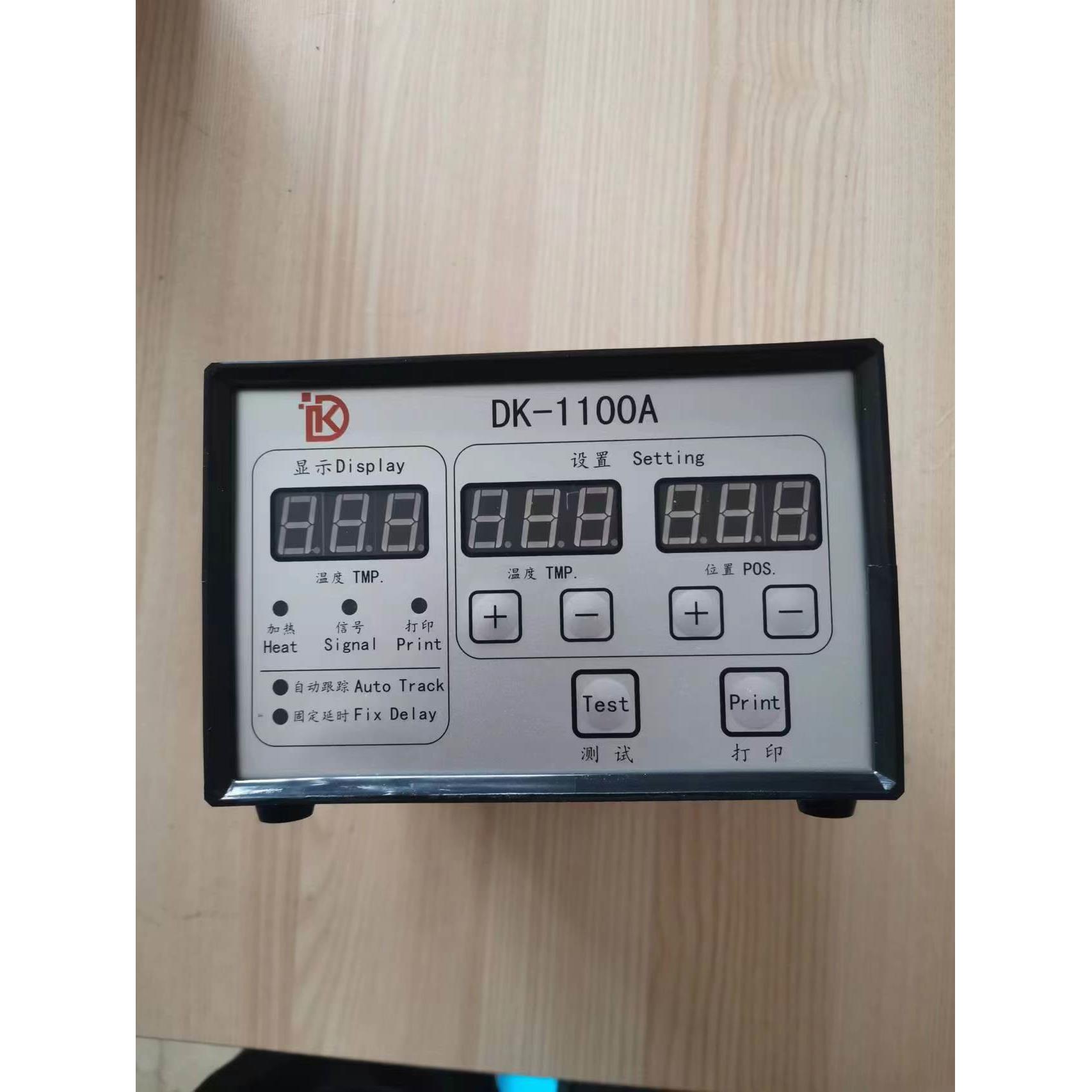 DK1000/DK-1100 DK1100A/B墨轮打码机原装控制箱控制器电控箱