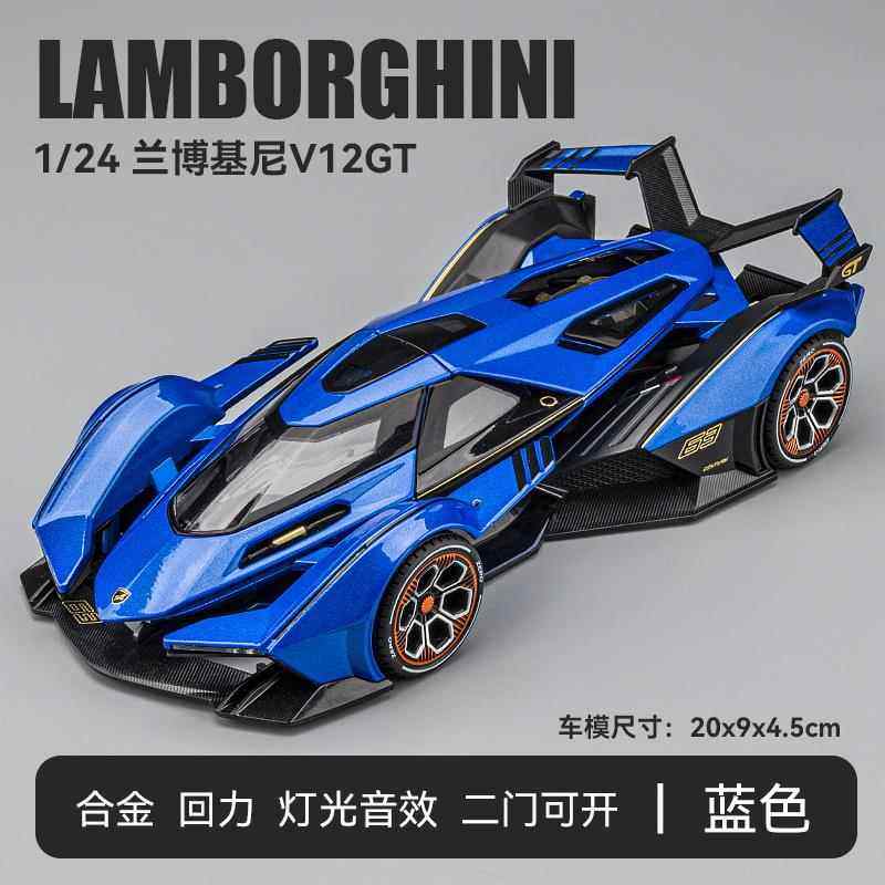 新款1博:4兰2V2Vgt概念跑车人工合金汽车模型1集合饰品玩具车限量