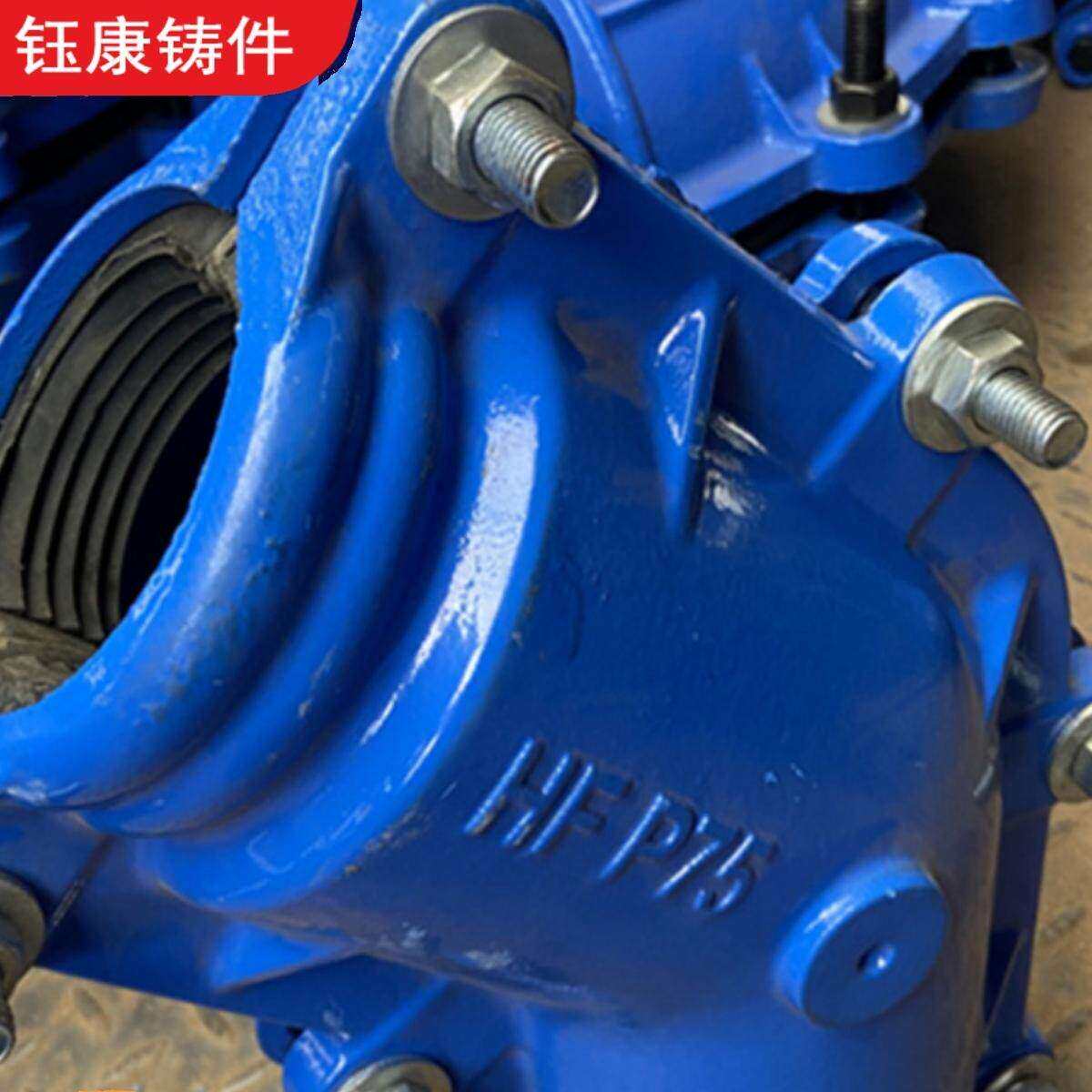 45度弯头 哈夫节抢修器水管接头抱箍补漏卡子/抱箍镀锌管堵漏器