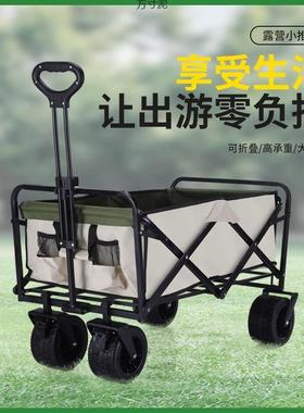 2025新款营推车叠户折LSU外手推野餐车营地拖露车拉杆小拉车野营