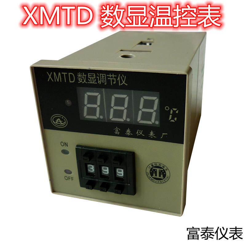 富泰温控器XMTD XMTA-2001/2002 XMT-101/102数显调节仪温控仪表