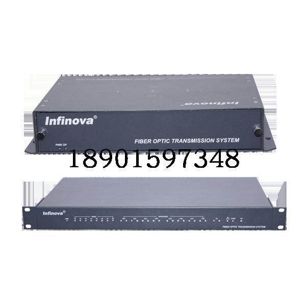 infinova英飞拓N3724TA/RA-4V英飞拓HDSDI高清数字光端机