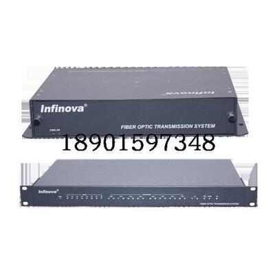 infinova英飞拓N3724TA/RA-4V英飞拓HDSDI高清数字光端机