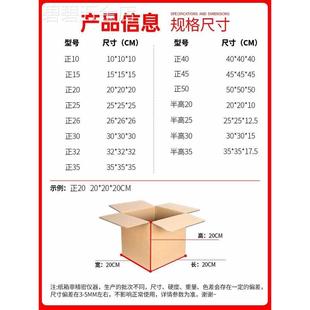 加厚加硬正方形纸箱半高扁平方形包装纸盒快递打包箱子彩盒定制做