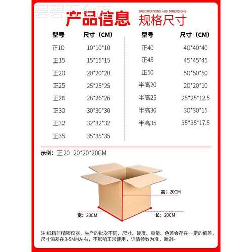 加厚加硬正方形纸箱半高扁平方形包装纸盒快递打包箱子彩盒定制做