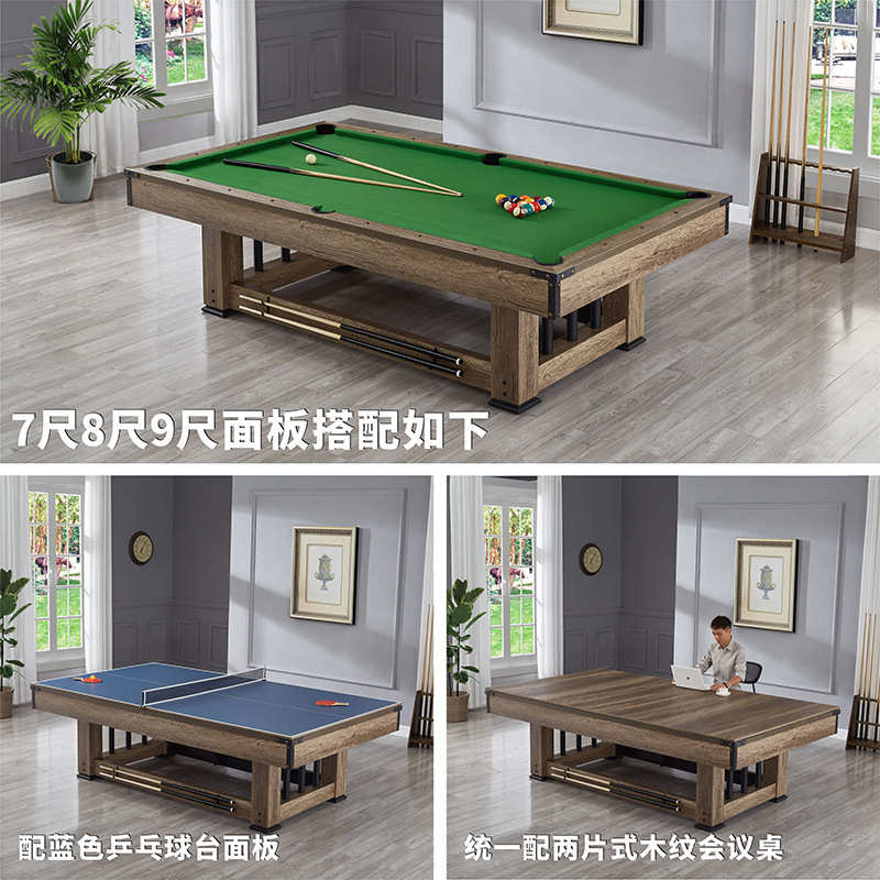 2.74米9尺复古款罗马台桌球台多功能室内家用美式桌球台 厂家直供
