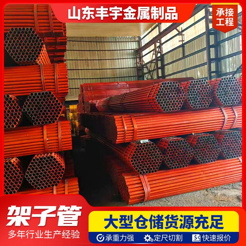建筑工程架子管6米48架子管喷漆扣件外架钢管快搭脚手架钢管