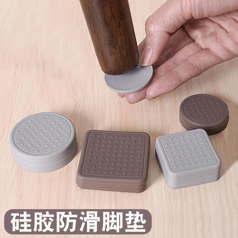 硅胶沙发脚垫桌子防滑固定器家具静音神器床脚椅子防移动桌脚垫片
