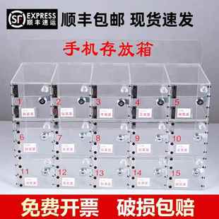 需定制加厚亚克力手机存放柜透明存放箱火种柜带锁员工收纳盒工厂