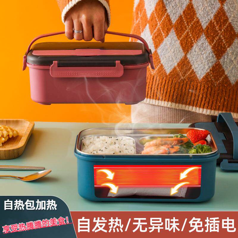 自热饭盒304不锈钢方盒发热包自热包加热包便当保温盒户外野餐盒