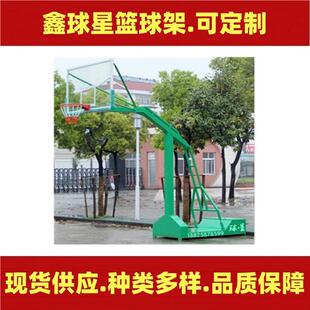 鑫球989星室外成人篮球架网球家用移移动年成标框户外运动准可动