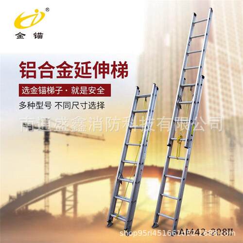 梯具铝合金延伸梯AM42-208II十六阶梯美标侧延伸直梯登