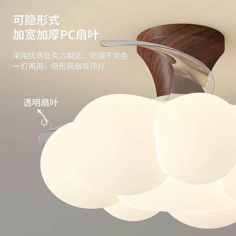 隐形新款护眼风扇灯卧室灯客厅中古风奶油风护眼餐厅儿童房吊扇灯