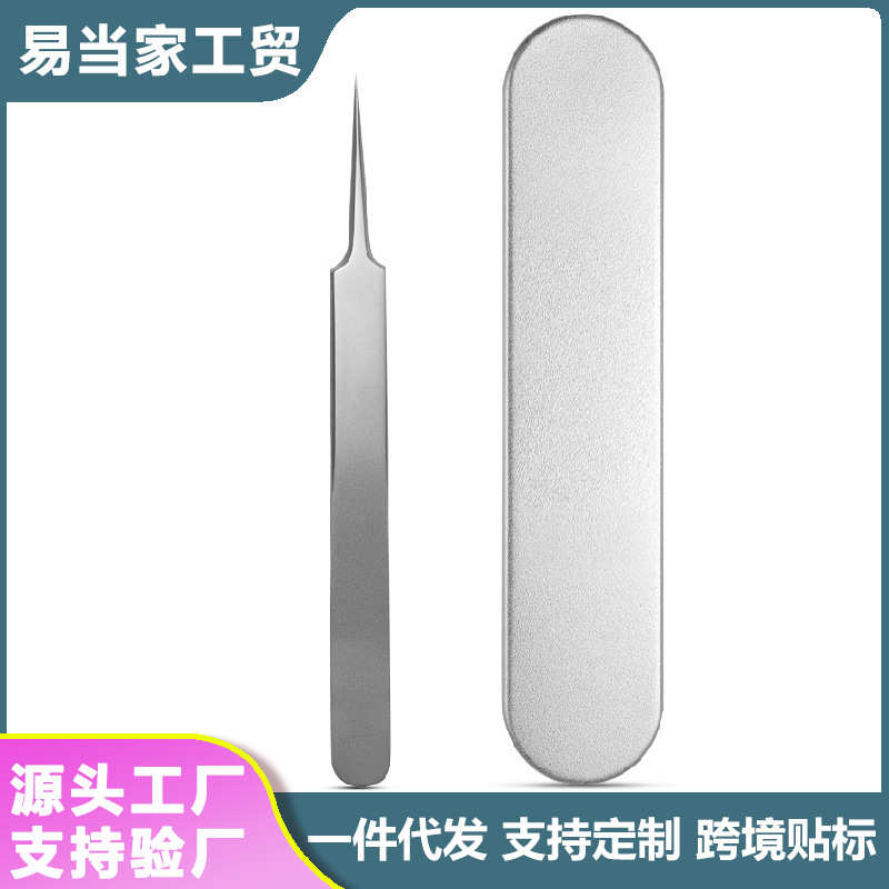 钛合金镊子加热处理硬夹超暗疮尖细美容痘痘祛5细胞挤粉刺号夹针