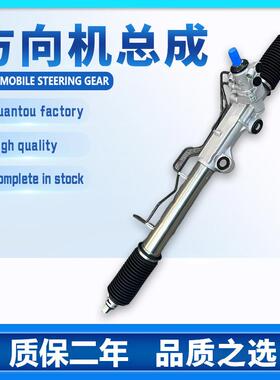 动力转向机44200-60022适用于丰田VZJ95RZJ95KDJ3400方向机转向器