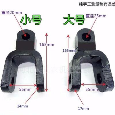 农用小四轮拖拉机配件洛阳潍坊天同牵引卡悬挂支架牵引钩牵引架
