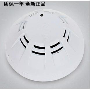 4100 JBF 4101点型光电感烟火灾探测器 北大青鸟烟感JTY