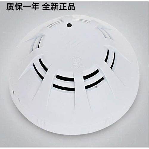 北大青鸟烟感JTY-GD-JBF-4100/4101点型光电感烟火灾探测器