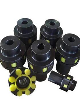 LM梅花形弹性联轴器 ML梅花联轴器 ML1 ML10 ML9 ML8 ML7 ML6 ML5