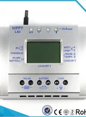 12V24V80A太阳能控制器L80电量电压电流液晶显示太阳能充电控制器