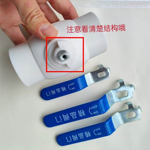 PPR球阀铁手柄壁挂炉阀门把手PE塑料阀门长柄快开把手半弧专用