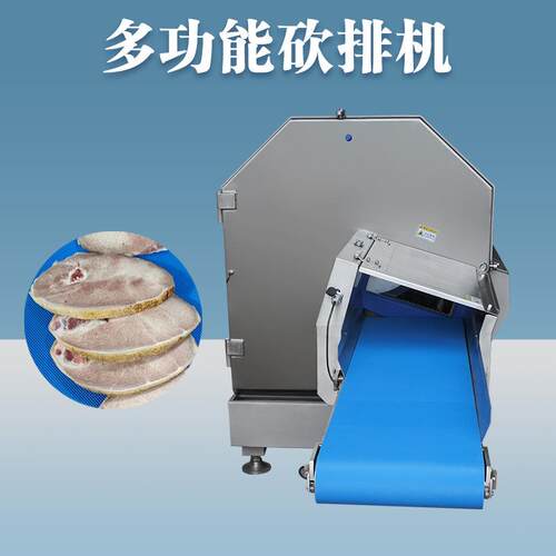 肉类加工机冻肉切片自动分份数控智能36K砍排机防水外挂控制面板