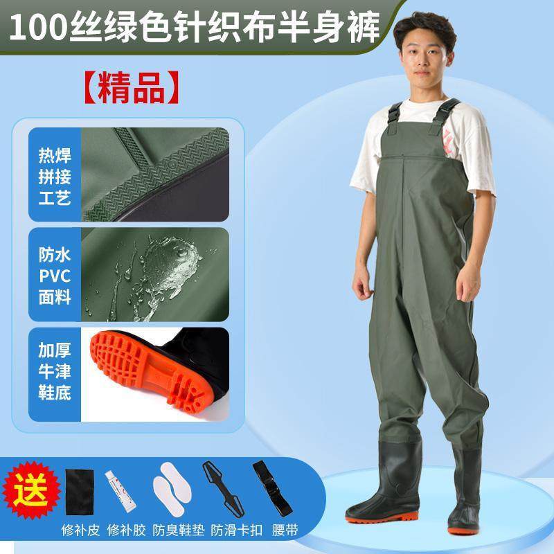 下水裤连体雨裤男士防水衣服带雨鞋水鞋全身加厚半身男皮叉捕抓鱼,户外/登山/野营/旅行用品,钓鱼服,淘宝优惠券,粉丝福利购,淘宝优惠卷