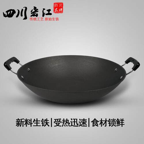 轻骑老式铸铁双耳磨边无涂层圆底生铁炒锅不沾锅四川江油