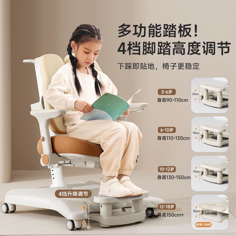 儿童学习椅小学生可升降调节正姿椅追背座椅纠正坐姿书桌写字椅子